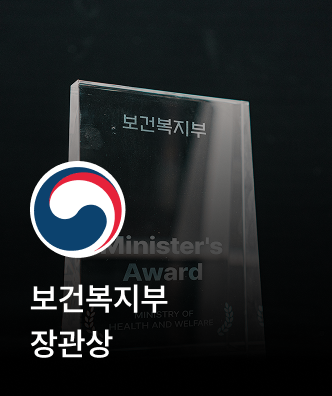 장관상 1