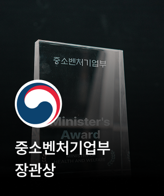 장관상 2