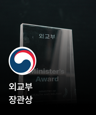 장관상 3